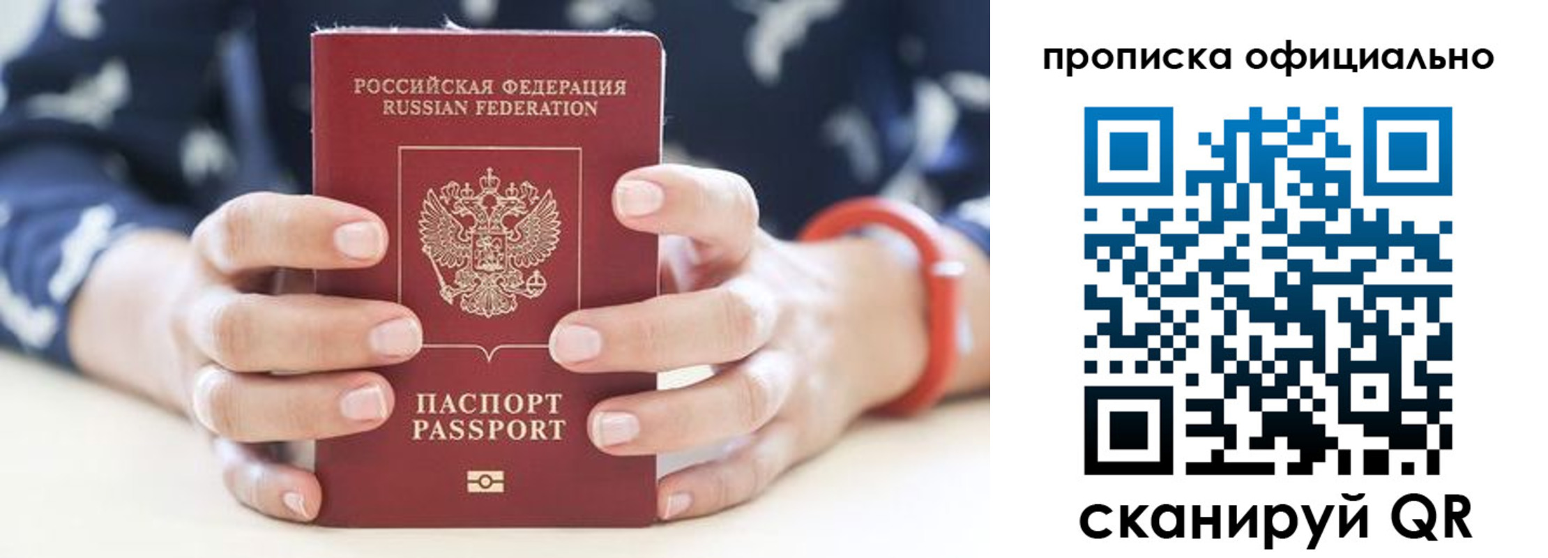 регистрация для дет. сада в Первоуральске