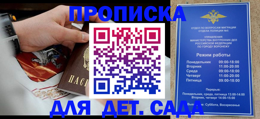 регистрация в Первоуральске